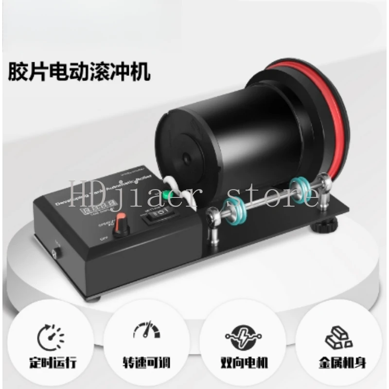 

Film Developing Tank Electric Rolling Bracket Automatic Processing Machine Compatible with Jiabao 1530/2520 Flushing Tank