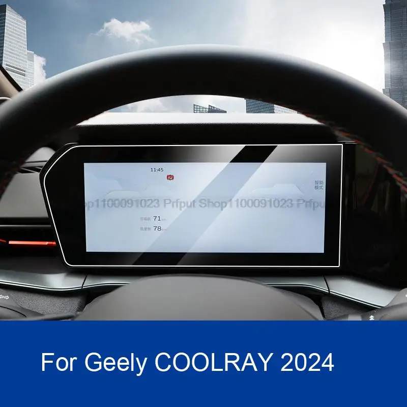 

Закаленное стекло для COOLRAY 2024 10,25 дюйма, автомобильная информационная система, ЖК-дисплей, GPS-навигация, многофункциональная Защитная пленка для сенсорного экрана