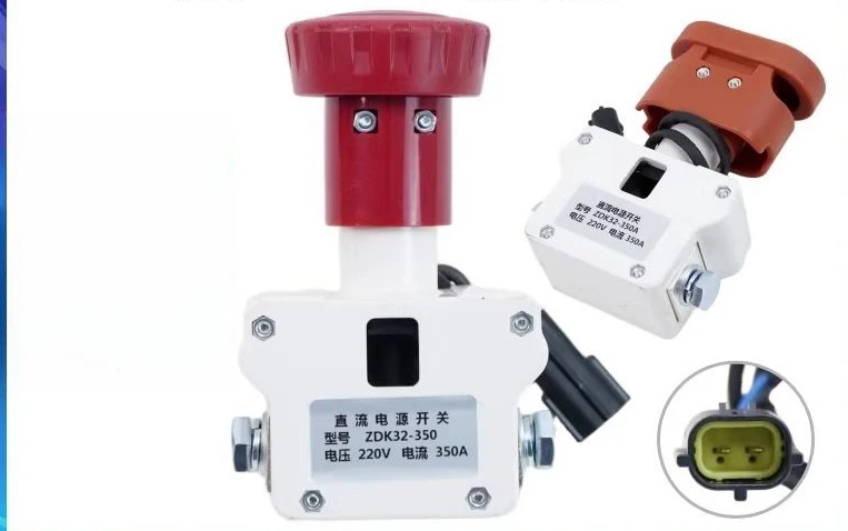ZDK32-350 Forklift PSB12/PSB15/PS emergency stop switch Electric forklift PT20 power-off switch
