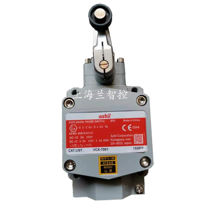 

VCX-7003 VCX-7001 VCX-7003-P VCX-7001-P 1LX7001 1LX7003 1LX7001-P 1LX7003-P Explosion proof limit switch