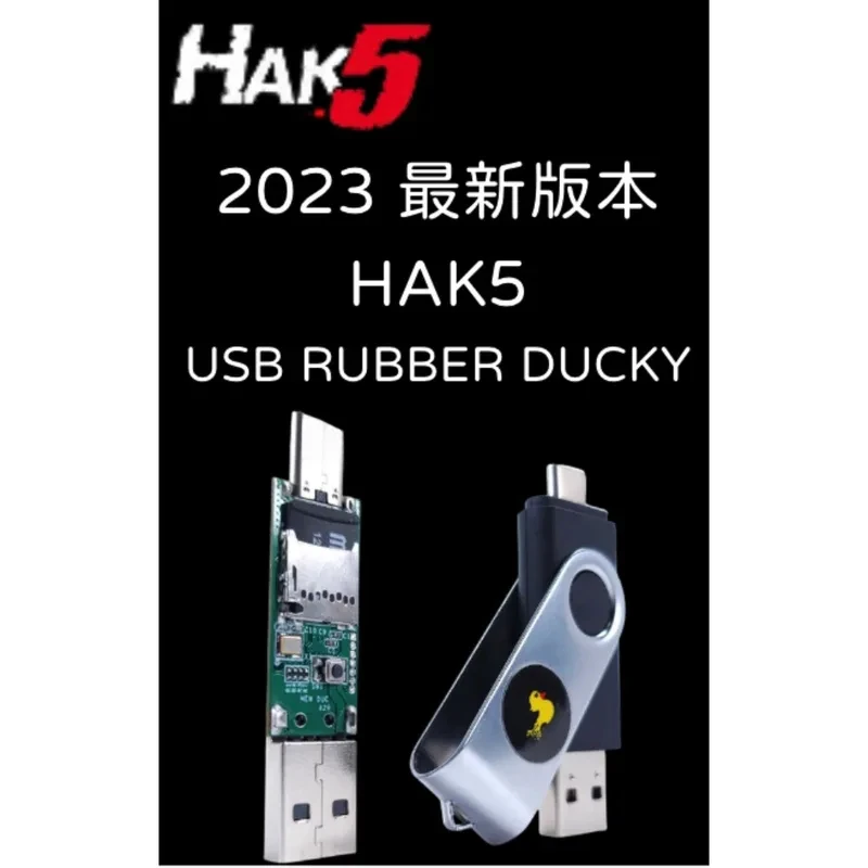 New Authentic American HAK5 USB With Big Yellow Rubber Duck Button Injection