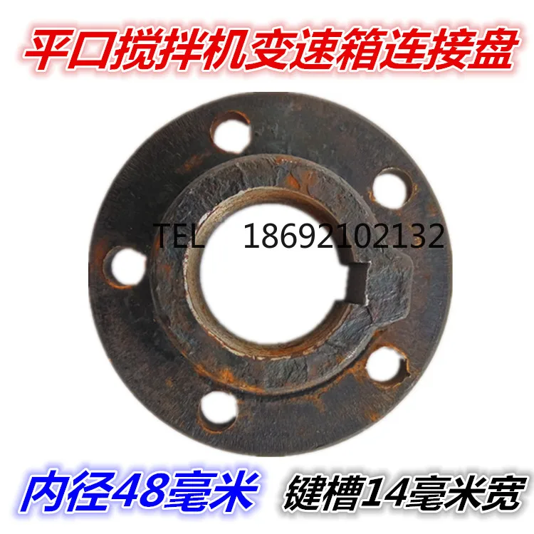 Flat Mouth Connecting Plate JW350 400 Vertical Cement Concrete 5 Hole Coupling Plate