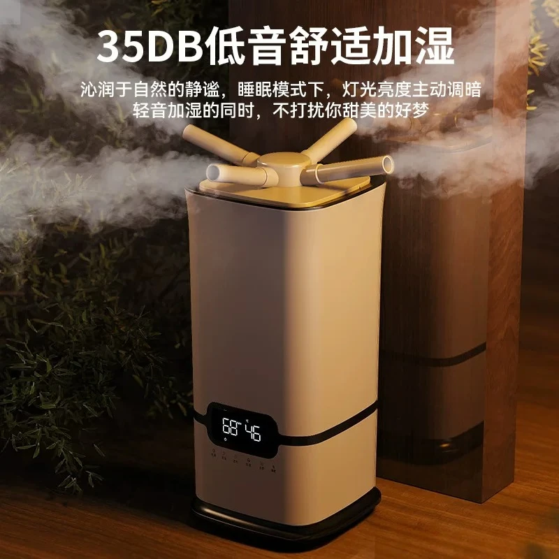 Industrial Intelligent Humidifier, Large Fog Volume Constant Humidity Atomizer, 3-Core Air Water Adding Spray