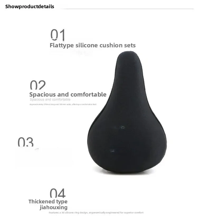 Bicycle seat cushion cover, mountain bike seat cushion cover, sponge silicone saddle cover