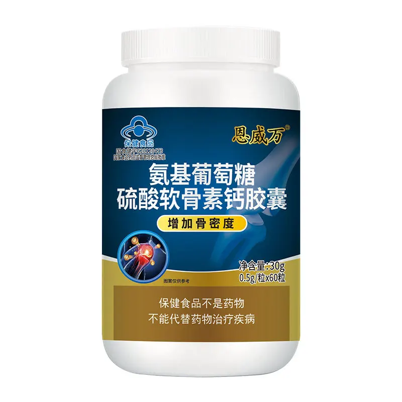 60 Pills Chondroitin Glucosamine Calcium Capsules Turmeric Tablet Knee Relief Pain Joint Health Bone