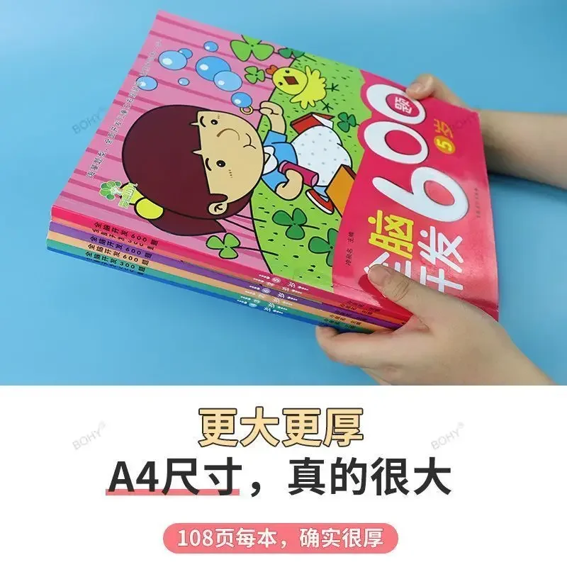 600 Question Whole Brain Development Kindergarten Mathematical Thinking Logic Training Book Developing Intelligence for Children