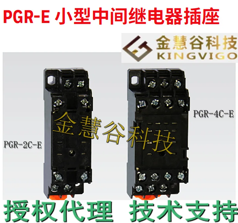 PGR-4C-E Honeywell/Honeywell Authorized Agent Middle Relay Socket Original Technical Support