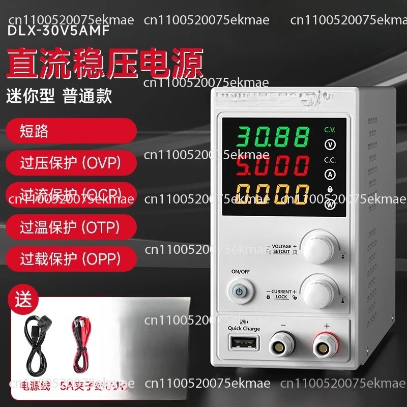 Laboratory DC Power Supply Unit Adjustable 4 Digit Mini Lab Bench Power Supply Source Memory Function Voltage Regulator