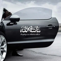 1pc Creative Masha Allah Art Car Stickers Vinyl Decal Sticker Calligraphy Muslim Mural Wall Decor
