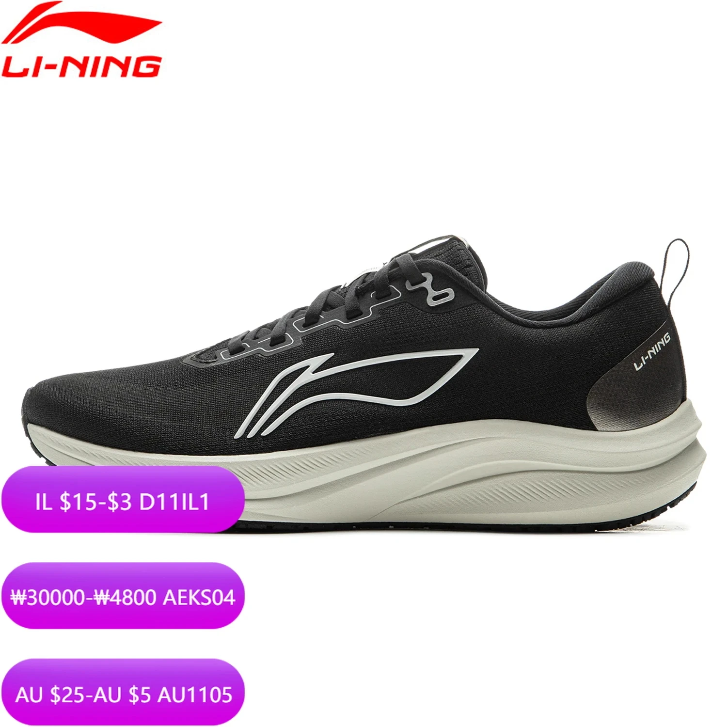 Мужские гоночные кроссовки Li-Ning RED HARE 8