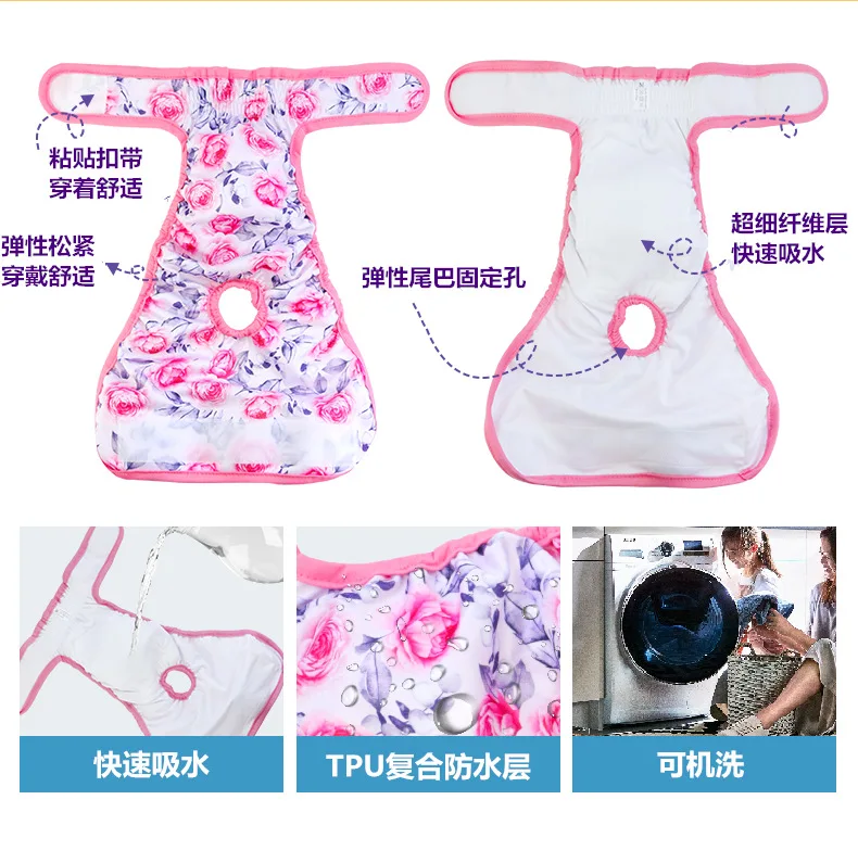 Female Washable Dog Shorts Panties Menstruation Underwear Briefs Jumpsuit Pet Physiological Pant Diaper Sanitary