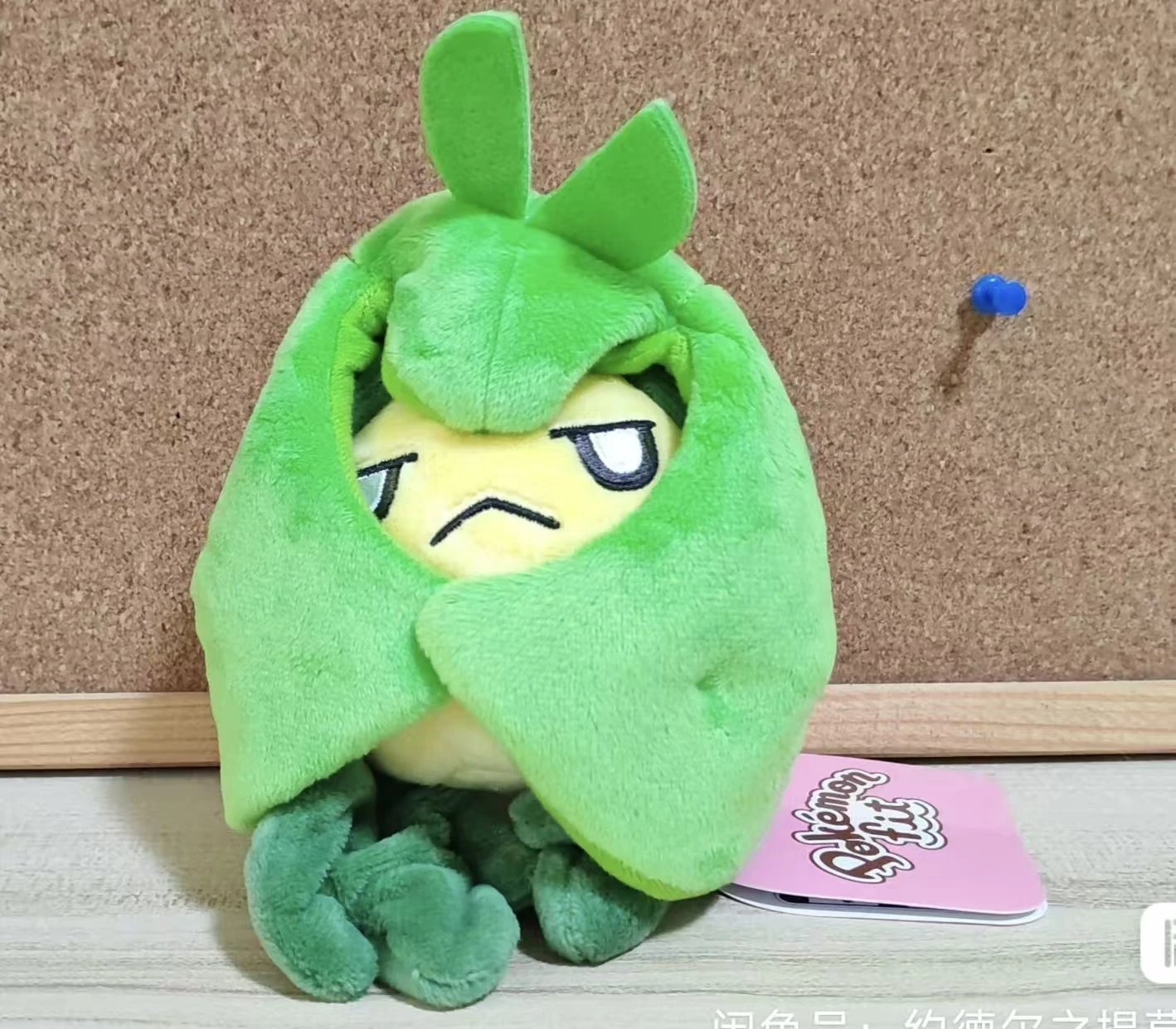 Japanese Version Pokemon Fit Series Swadloon Plush Toy Children Cute Soft Gifts And Birthday Christmas Gifts
