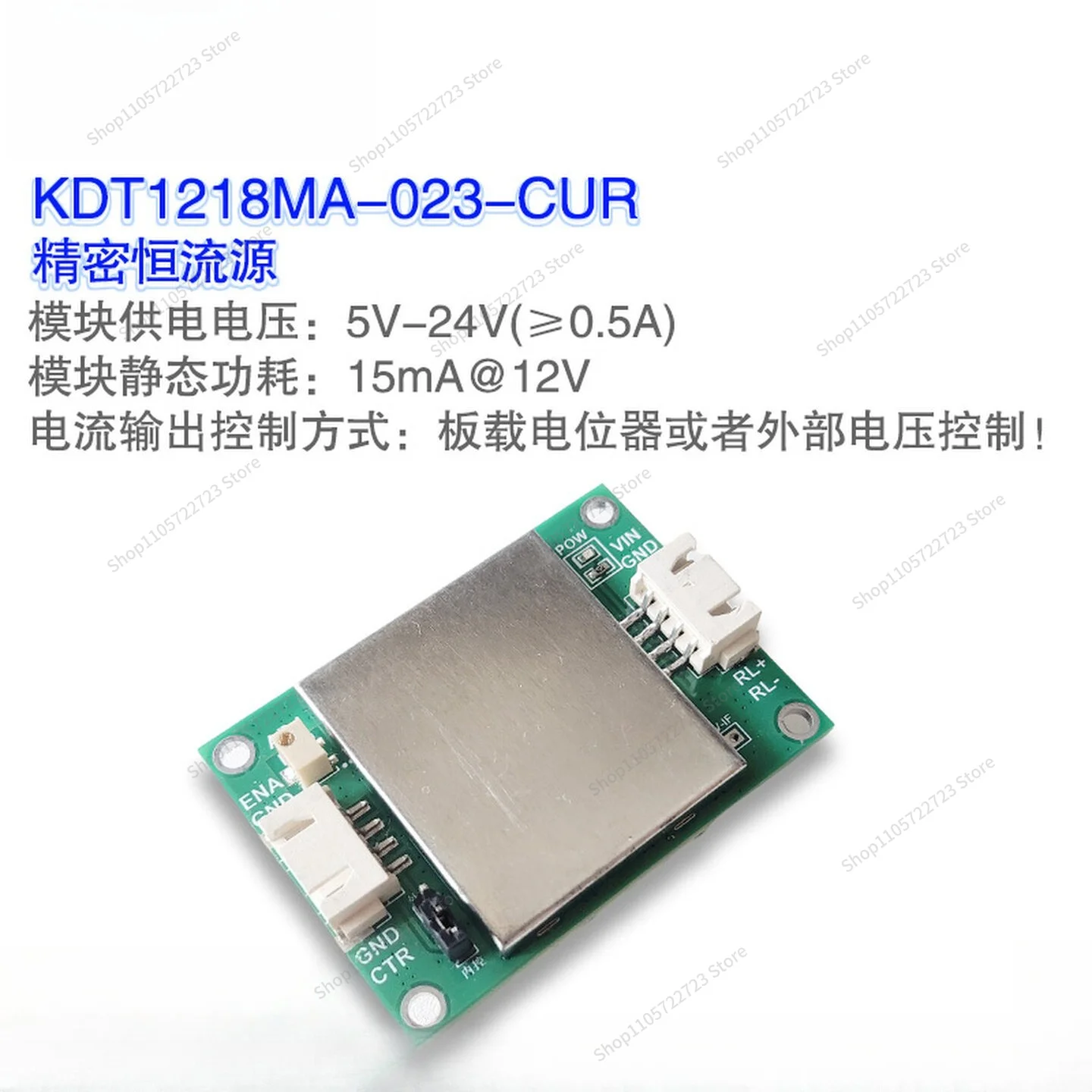 For Precision Adjustable Constant Current Source High Accuracy Low Drift LD LED Laser Diode Constant Current Driver Power Supply