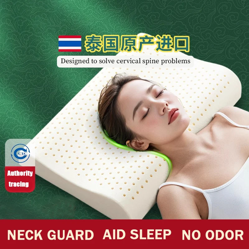 Thai original liquid imported latex pillow genuine product to protect th cervical spine for home use auxiliary sleep pillow core