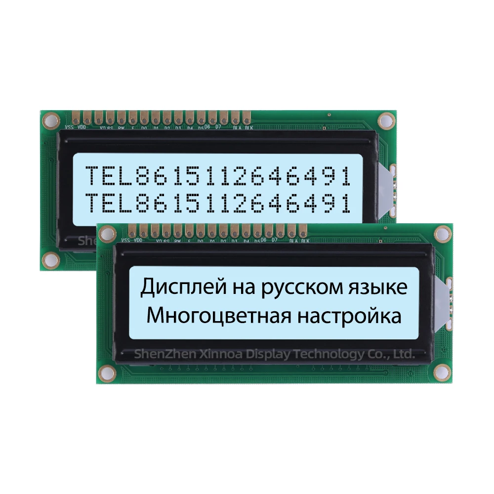 Kwaliteitsborging 16X2 Groot Venster 1602 Lcd 162 16X2 1602 Geel Groene Film Russische 1602W 3.3V Display Module