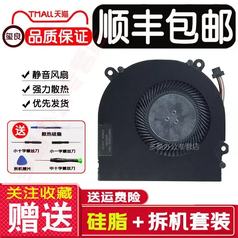 for Hokage Hellfire X5 X6 Fan for God of War Z7-KP7GC GE5KN66 Game Console Eighth Generation Cooling Fan