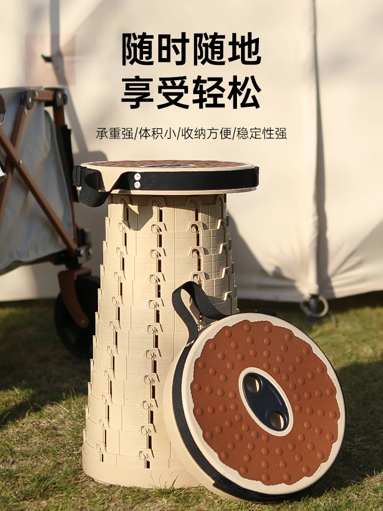 Soft Rubber Folding Stool Outdoor Portable Travel Adjustable Retractable Stool Shrink Seat Stall Night Market Train