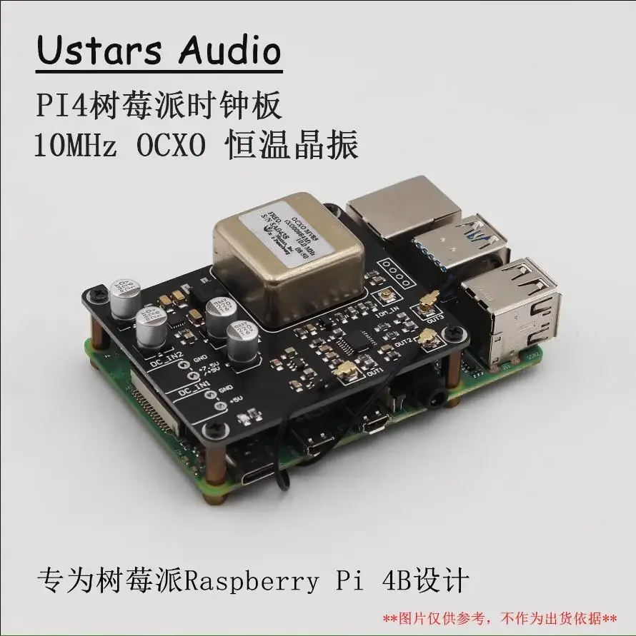 AeroPartsRaspberry Pi 4B Modified Clock Crystal Oscillator Special Board OCXO Constant Temperature Crystal Oscillator Upgrade