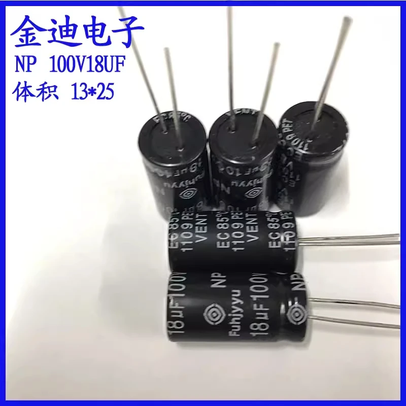 Original genuine 18uf NP non-polar audio electrolytic capacitor 100v18uf 13X25mm