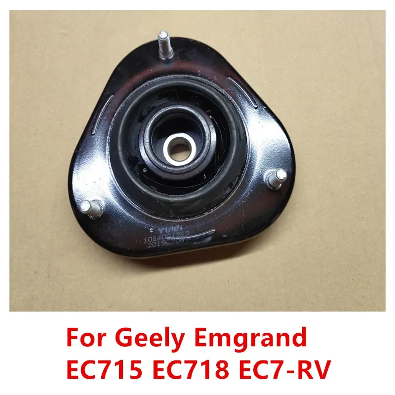 Front Shock Absorber Top Rubber For 09-13 Geely Emgrand EC715/EC718/EC7-RV