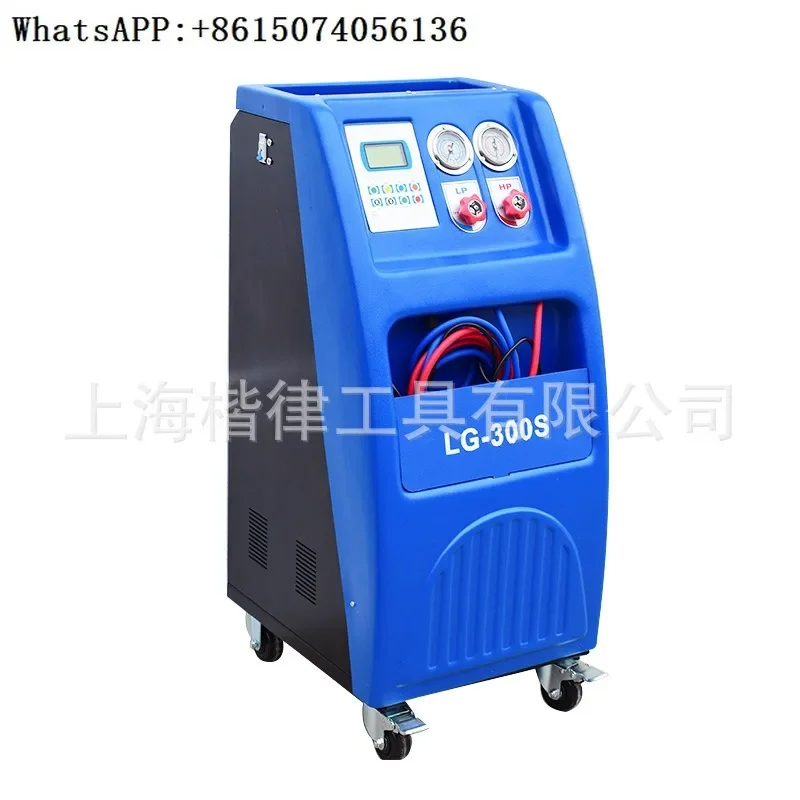 Regenerative Vacuum LG-300S Refrigerant Filling Machine for Automobile Air Conditioner