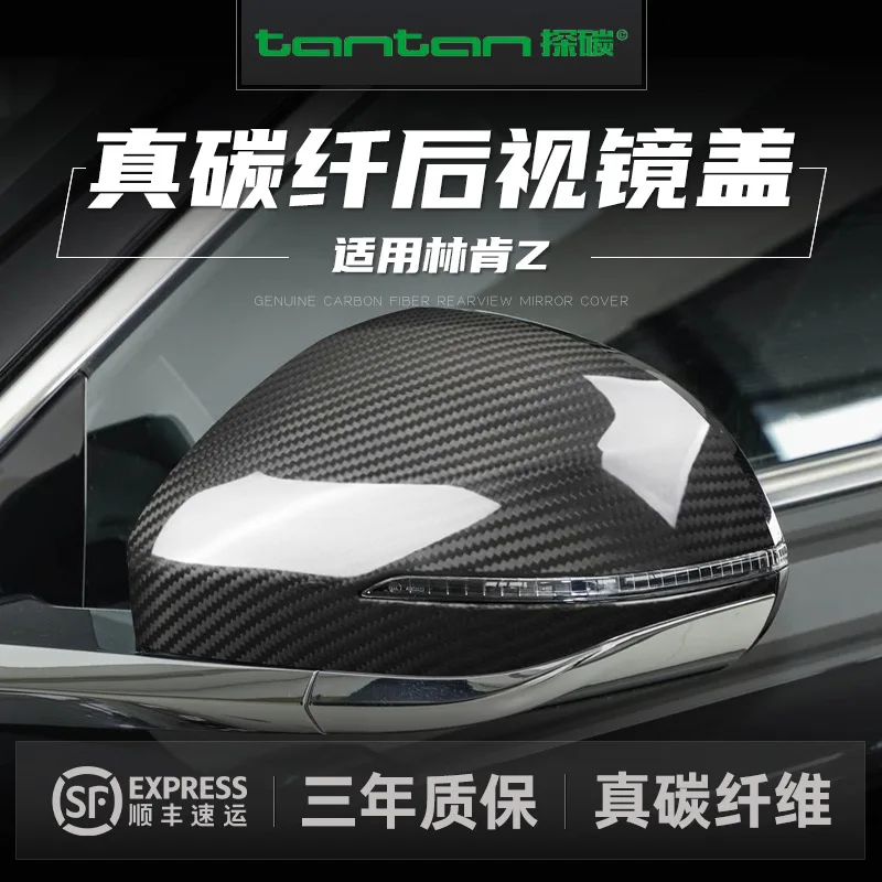 

Suitable for Lincoln Z Lynk Z Carbon Fiber Rearview Mirror Shell Car Retrofit Parts Real Carbon Fiber Auto Supplies