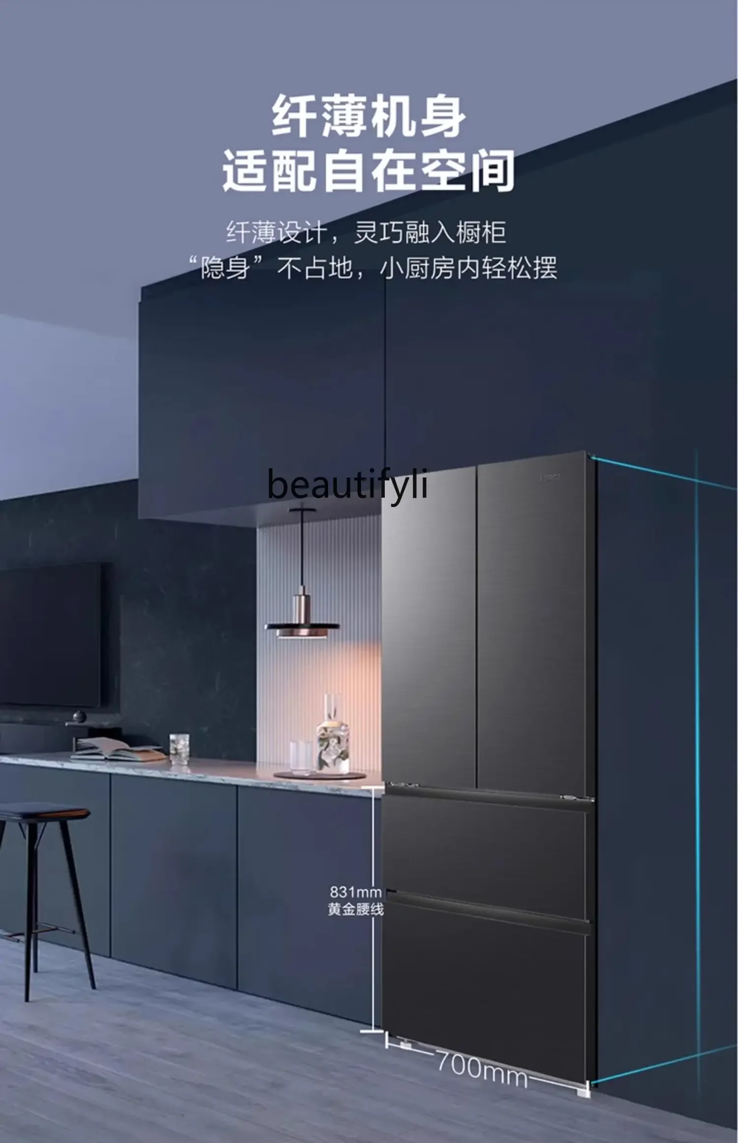 412L French multi-door refrigerator first-class energy efficiency  ultra-thin embedded four-door air-cooled and frost-free