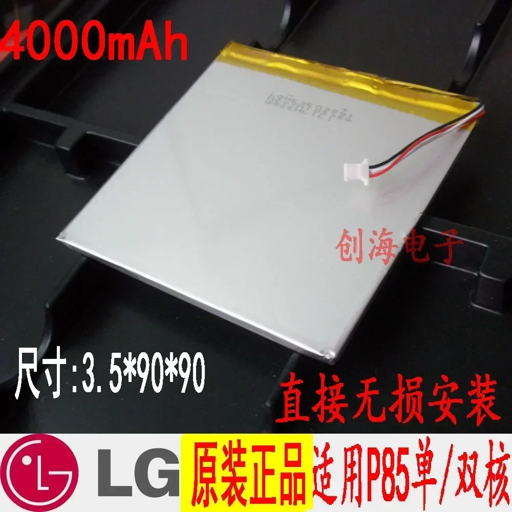 New Suitable For Use In Taiwan P85 Flat Panel Computer Battery Dual Core Battery 419594 Three Lines With Plugs Imported Original