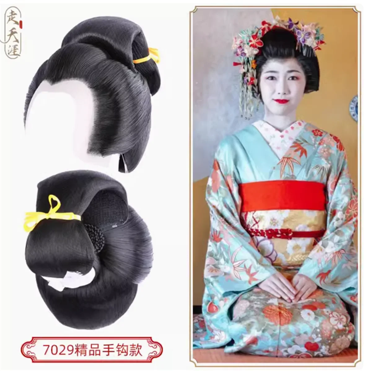 Japanese geisha boutique hand hook full top wig headband, flower queen big plate hairstyle, ancient costume hairstyle COS