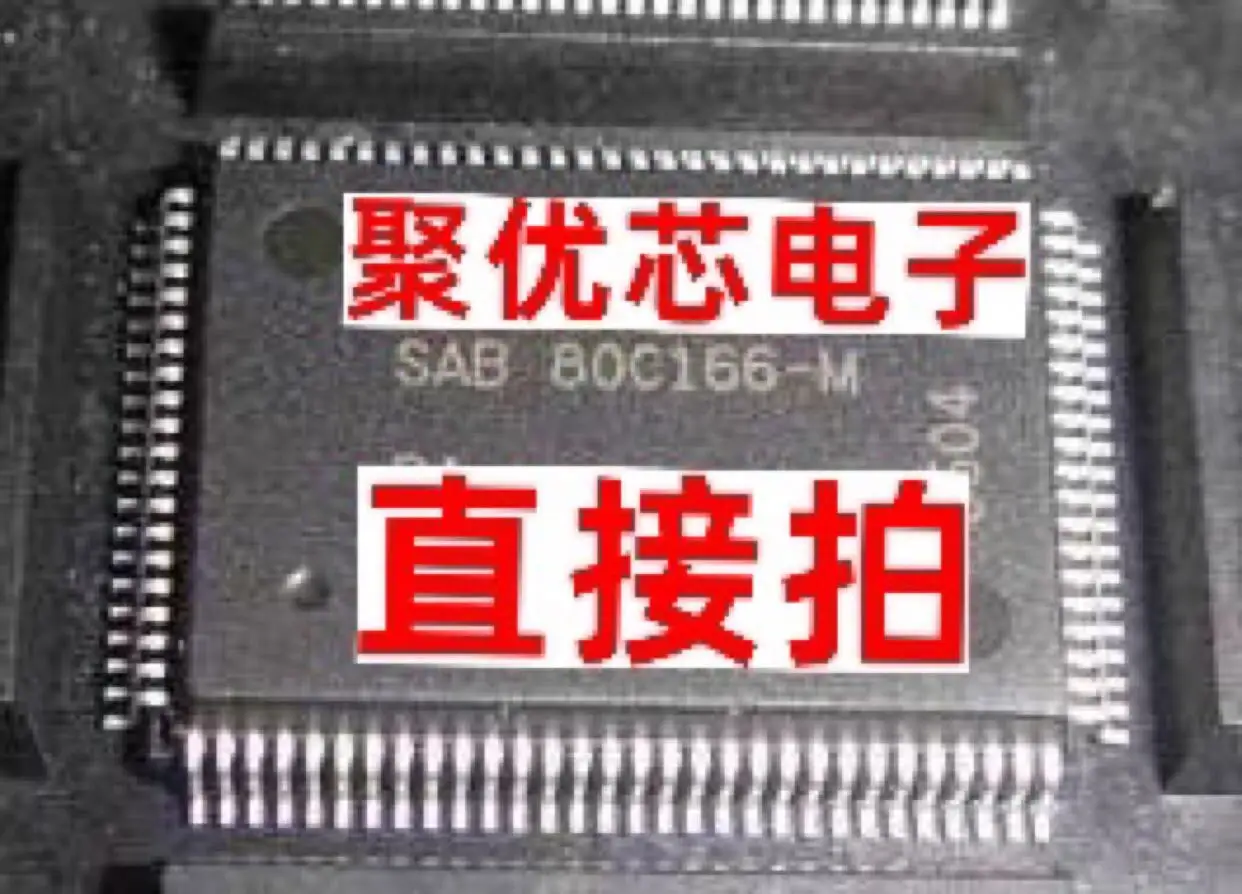 SAB80C166-M SAB 80C166-M SAF SAK QFP100