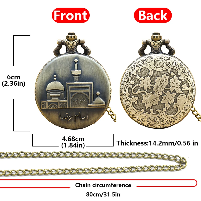 Vintage Bronze Clamshell Simple Carved Islamic Palace Necklace Quartz Pocket Watch Gift For Male And Female Students