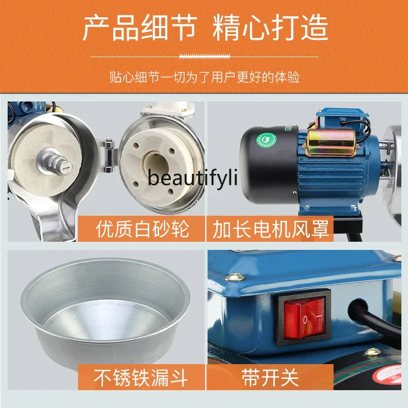 Grinder Commercial Rice Milk Machine Household Grinding Automatic Stone Grinding Rice Powder Machine Dry and Wet