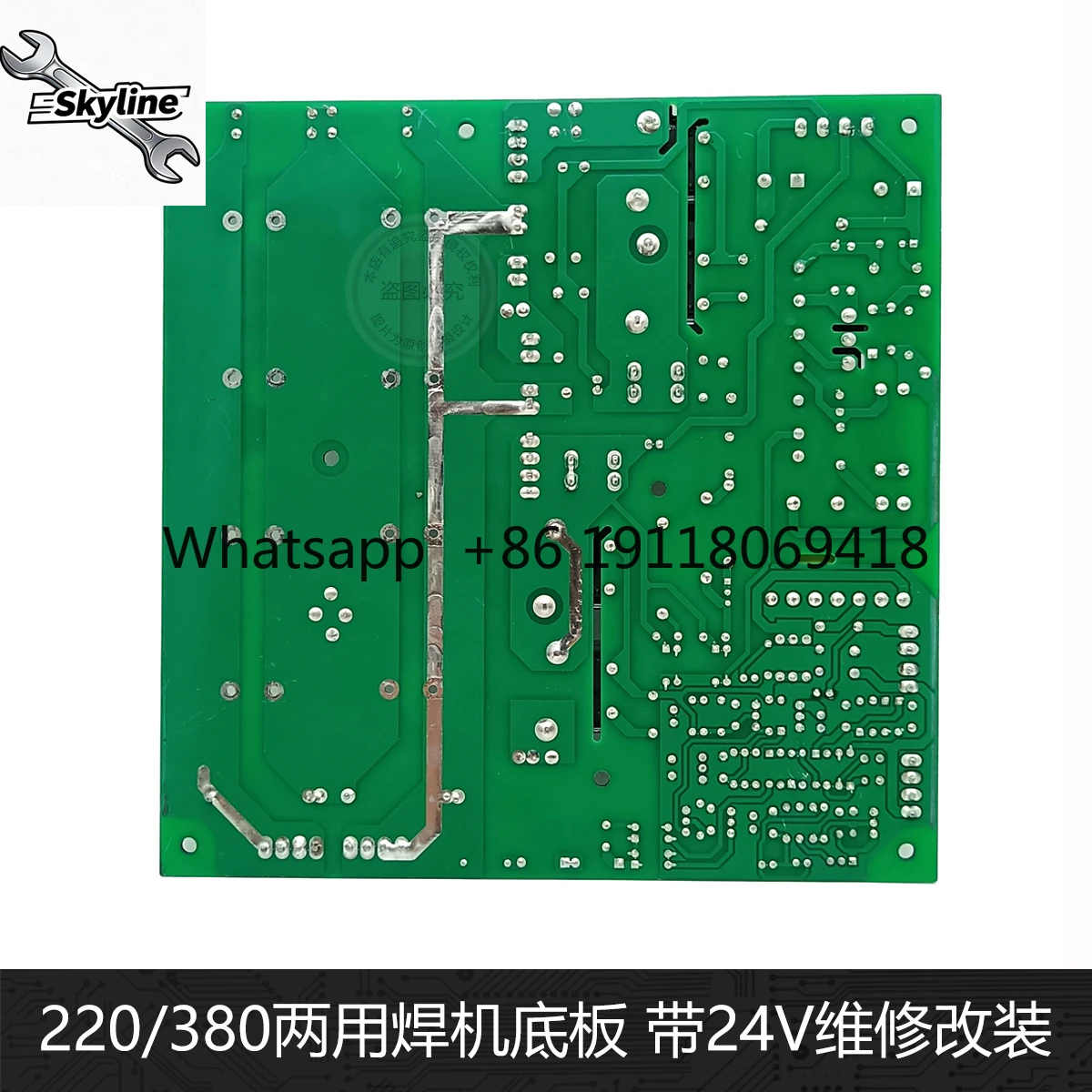 Dual Voltage 220V 380V Welding Machine Power Board Inverter Welding Machine Conversion Board Comes 24V Dual-use Modification