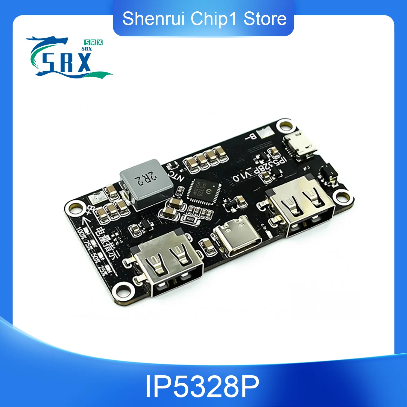 IP5328P opladen Po bidirectionele snelle lading schakelaar module van de mobiele moederbord power 3.7V boost 5V9V12V