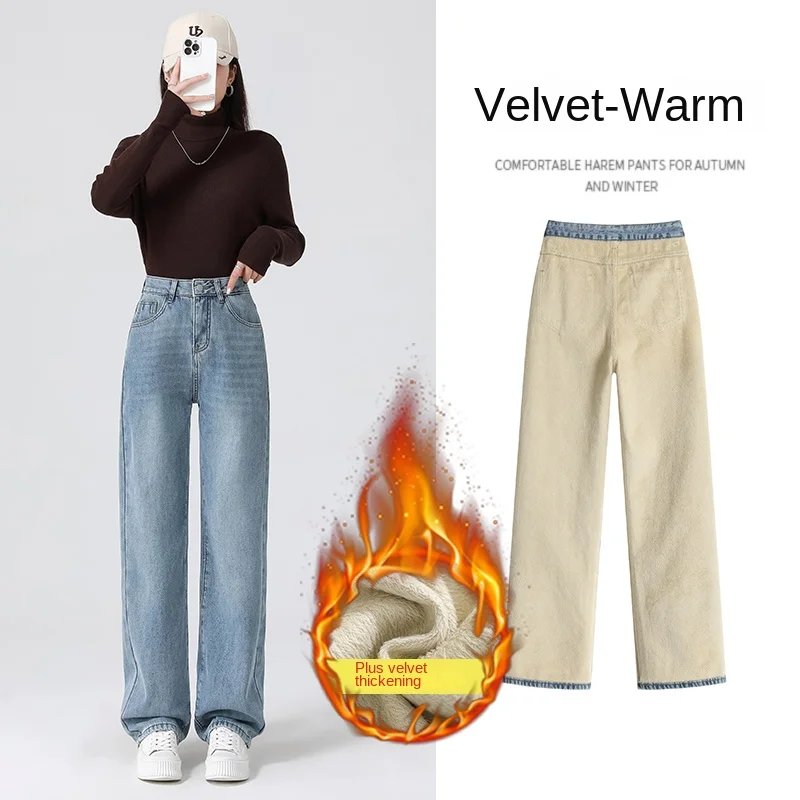 Light Blue Y2K High Waist Fleece Lined Women's Jeans Stretchy Loose Fit Streetwear Style Petite Friendly Comfort Jeans