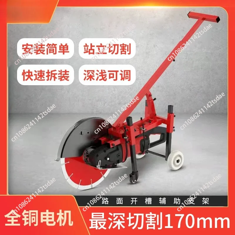Single-piece grooving machine Road cement concrete wall Water and electricity grooving High-power handheld cutting machine