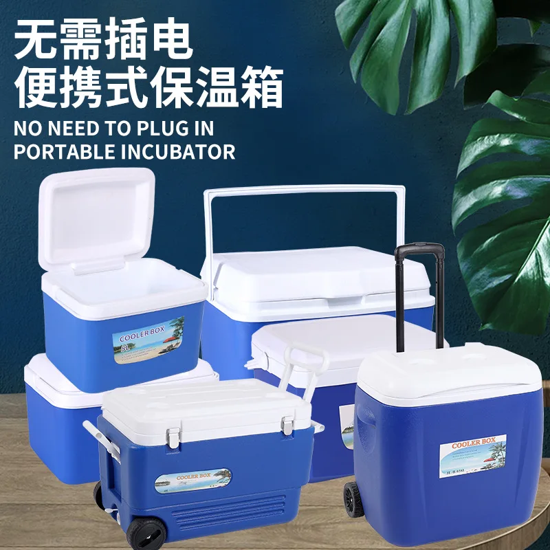 Booth mounted portable small Cooler camping mobile ice insulation box refrigerator