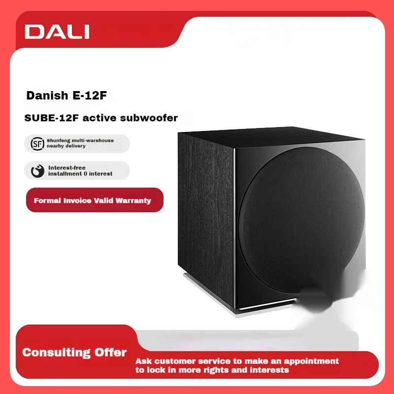 DALI SUB E-12F Active Subwoofer Sound Box Speaker Subwoofers Hi-res High Fidelity Monitor Customized Music Speaker Pc Accessory