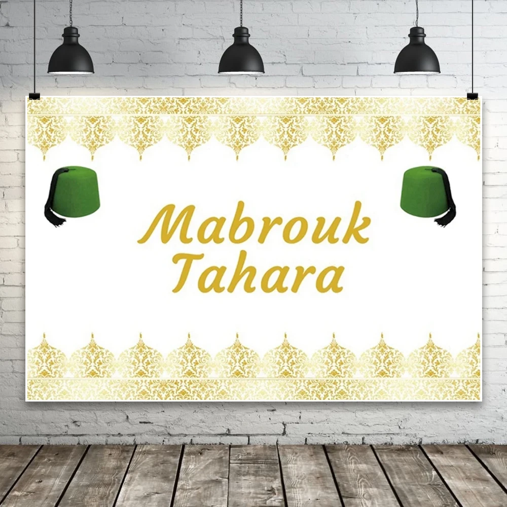 Petit Prince Mabrouk Tahara Hat Backdrop Gold Silver Custom Circumcision Baby Shower Photography Background Photo Studio Props