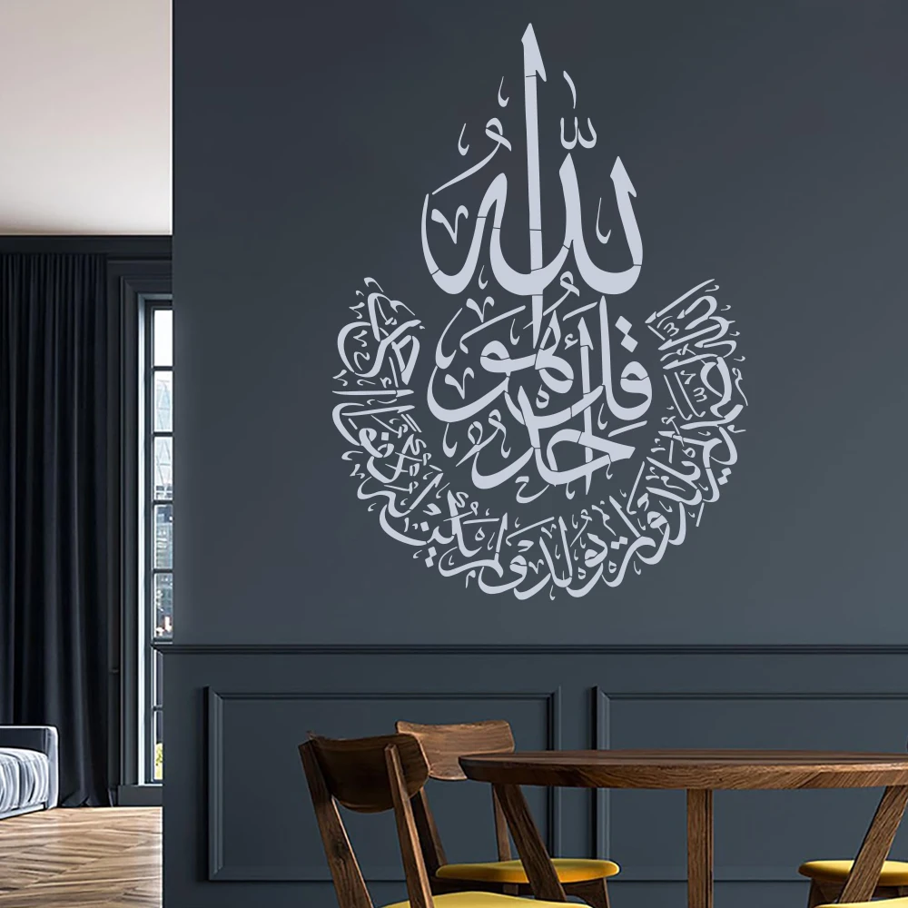 

Исламский настенный трафарет, декор для краски, 70-125 см, стих Корана, трафареты для арабской каллиграфии, большой шаблон для рисования мебели