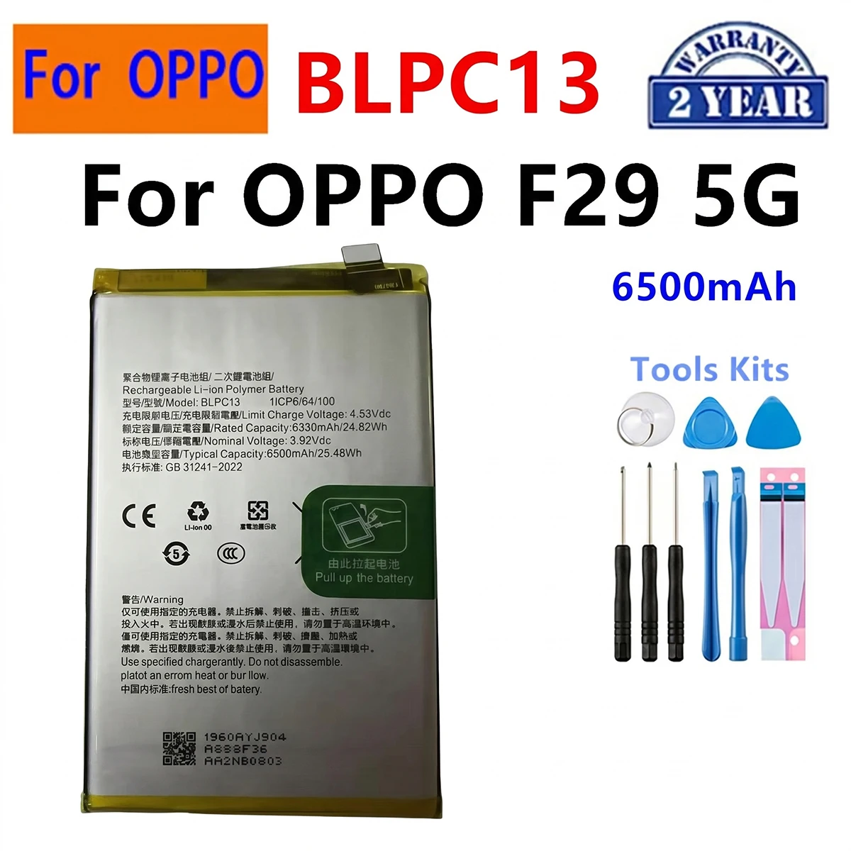 BLPB45 BLPB95 BLPB07 BLPC19 BL - огляд і ціна Oppo Find X8
