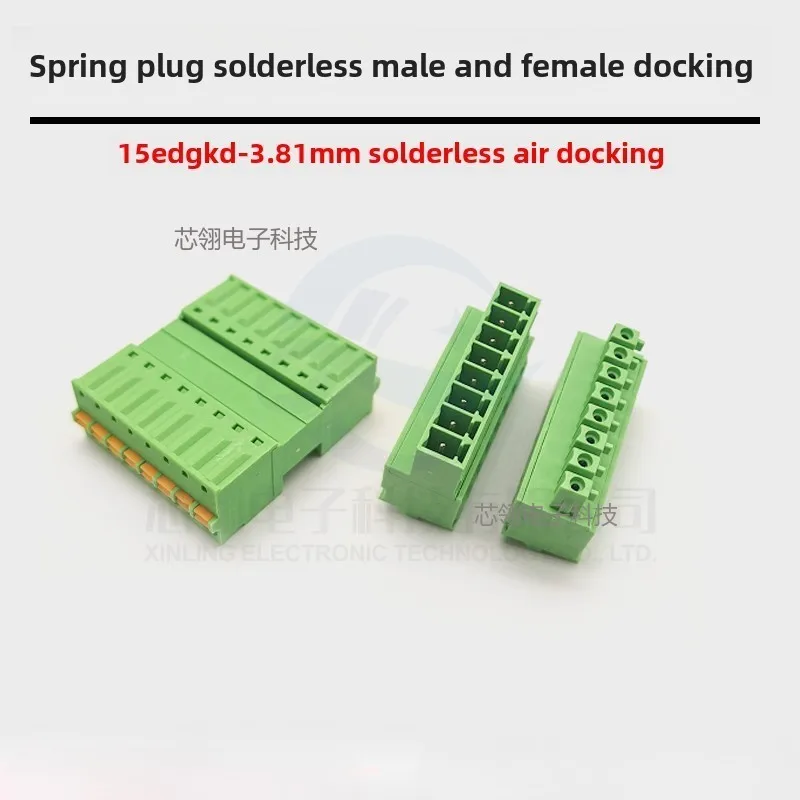 2EDGKD-3.81MM Solde…