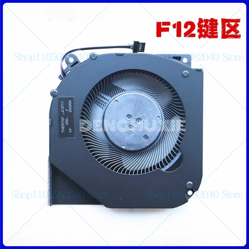 Супер вентилятор для MECHREVO YOUSHI 16 Pro YOUSHI 16