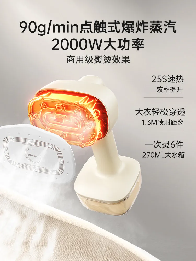 220V Bear Handheld Steamer Portable Travel Iron Small Steam Iron for Home Powerful Wrinkle Remover