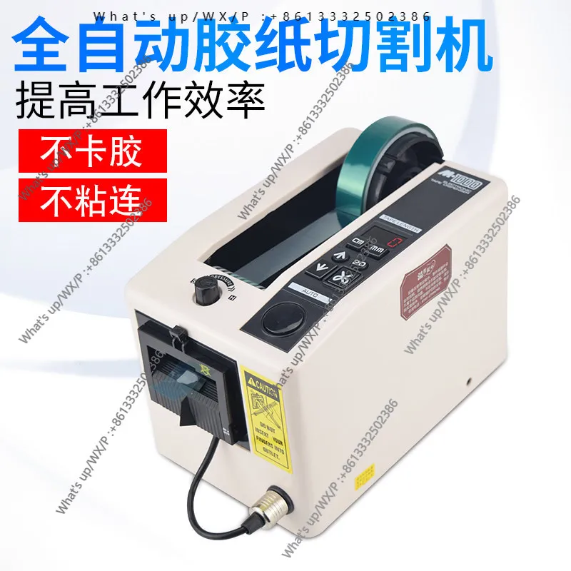 

M-1000 Automatic Adhesive Tape Cutting Machine M-1000S Digital Display Automatic High Temperature Adhesive Tape Cutting Machine