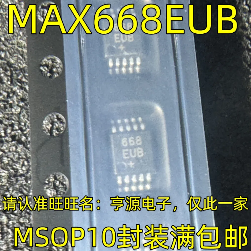1-20PCS ADG1204YRUZ ADG1204 668EUB MAX668EUB MAX668EUB+T IRF6725 6725 AD7418ARZ AD7418 AD7418A