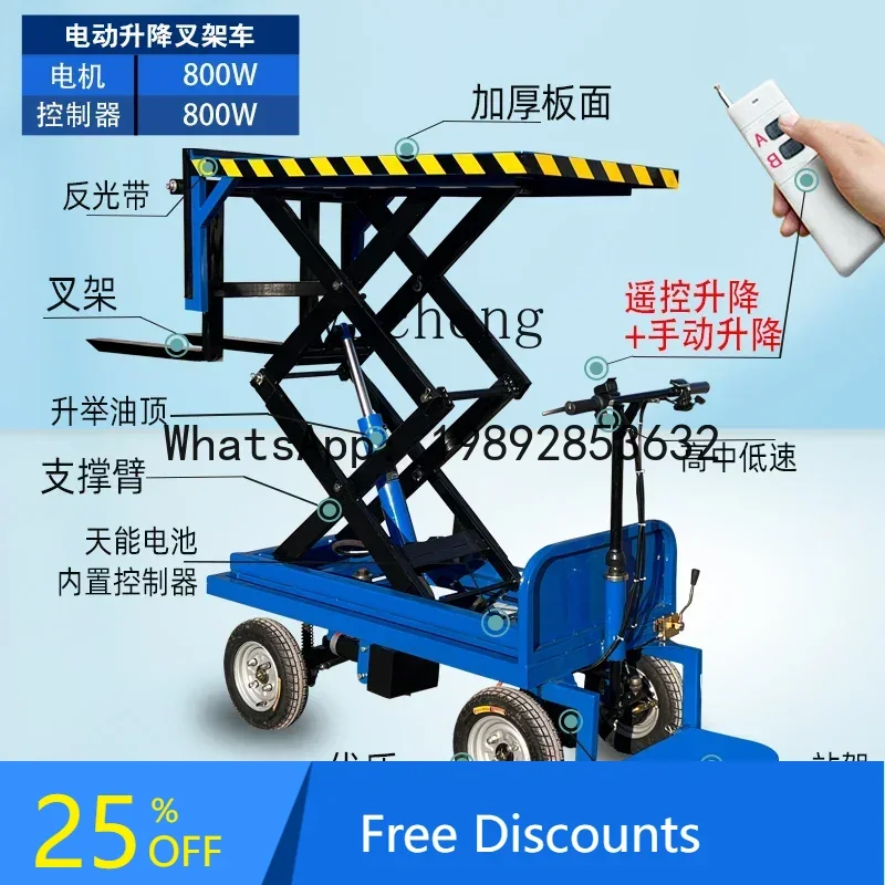 

small and simple four-wheel electric hydraulic forklift logistics turnover load lifting loading and unloading truck