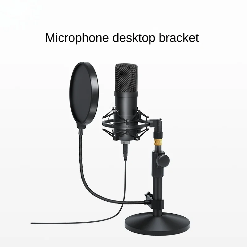 Microphone Stand Desktop Desktop Heavy Base Shock-Proof Shock-Absorbing Microphone Accessories