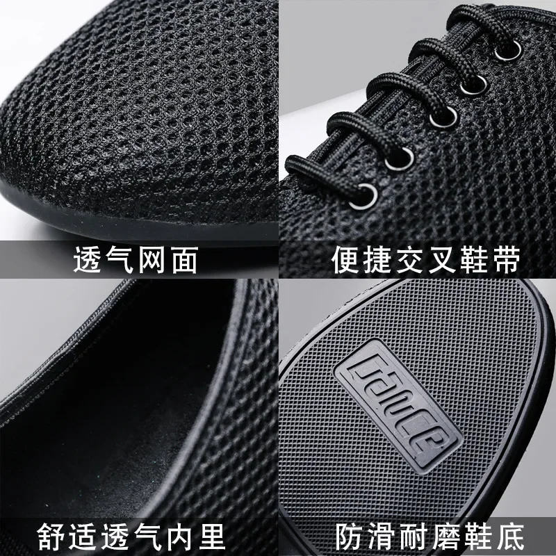 รองเท้าตาข่าย XIHAHA รองเท้าวอลซ์ รองเท้าเต้นรำมาตรฐานแห่งชาติสำหรับผู้ชาย รองเท้าเต้นรำบอลรูม รองเท้าทรงโมเดิร์นสำหรับผู้ใหญ่ รองเท้ากีฬาสำหรับผู้ชาย