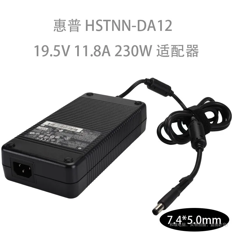 

ДЛЯ HP/HP, оригинальный адаптер питания 19,5 В 11,8 А HSTNN-DA12 230 Вт 901984-003